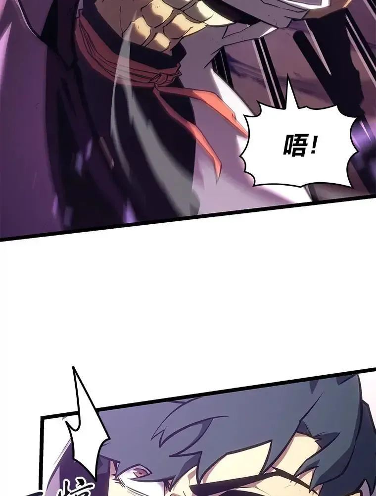 121.大战梅尼特19