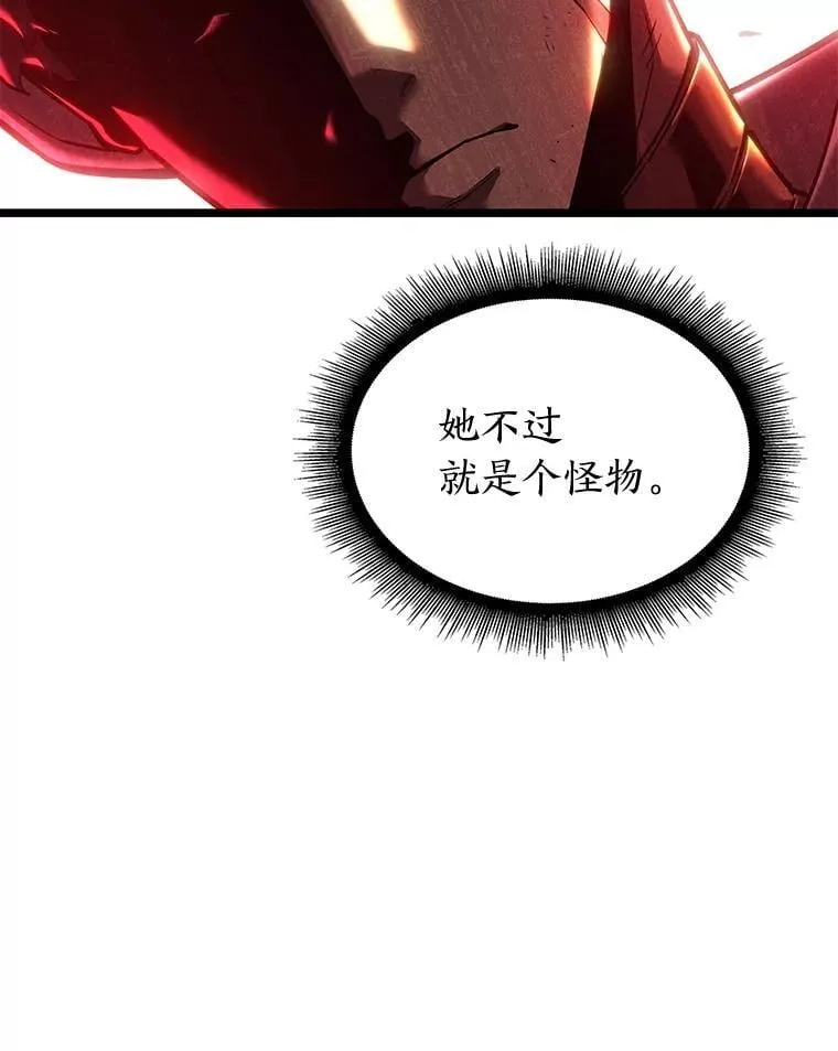 120.无聊的梅尼特31
