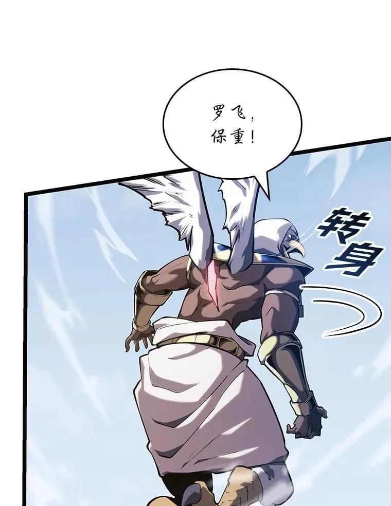 117.怪物突袭78
