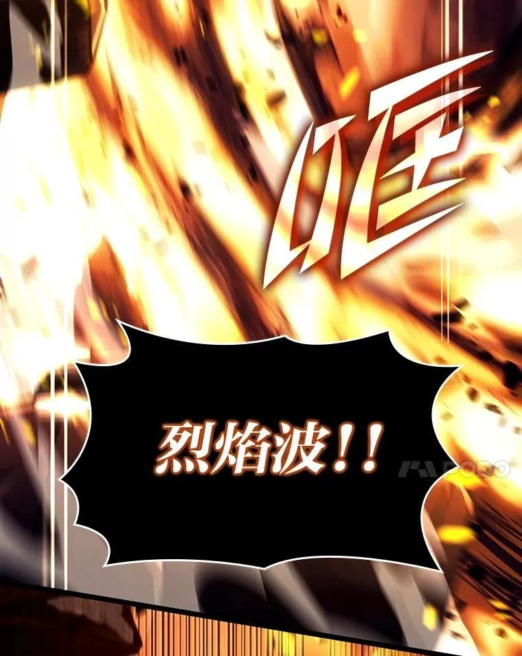 114.堕落之火精灵33