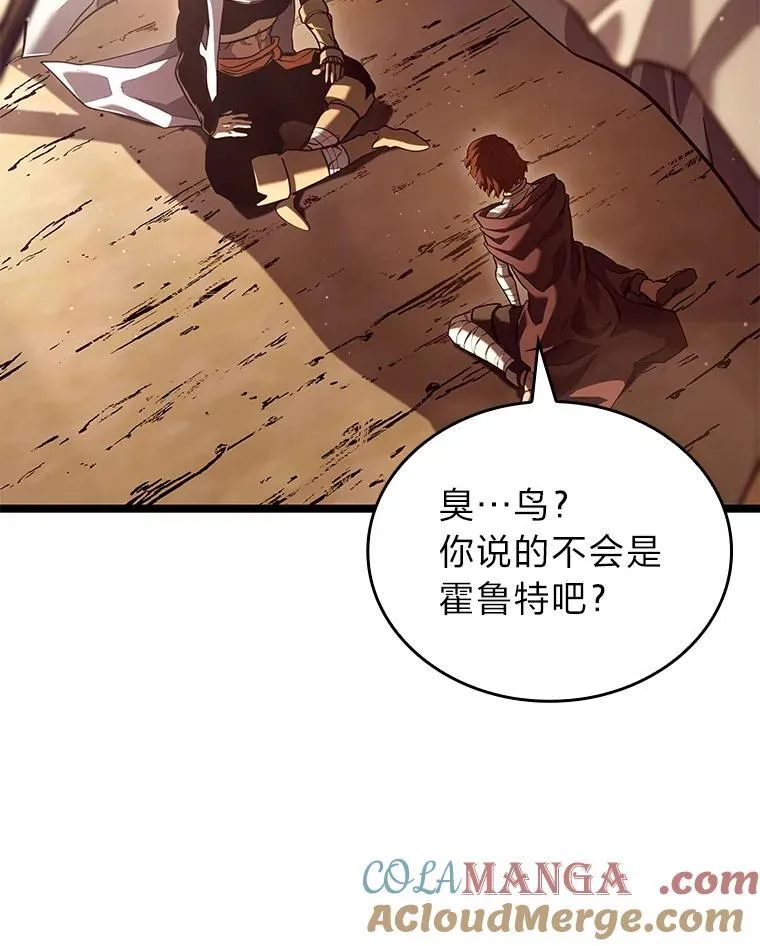 118.蝎子王的目的20