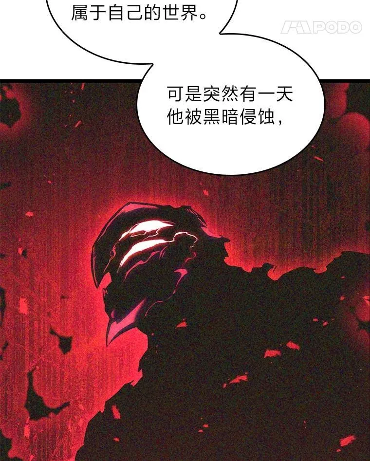 116.传奇的金字塔93