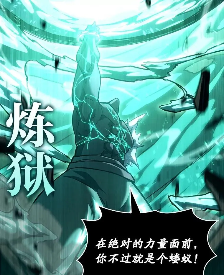 114.堕落之火精灵98