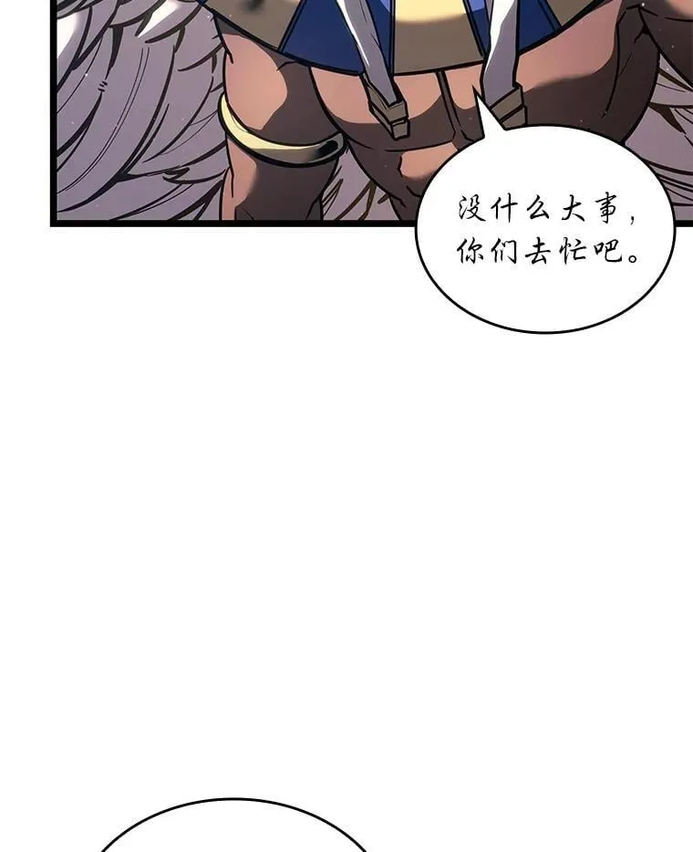 118.蝎子王的目的43