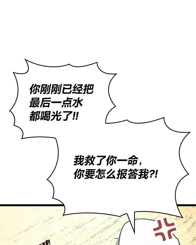 116.传奇的金字塔115