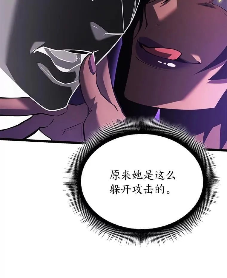 119.梅尼特的突袭98