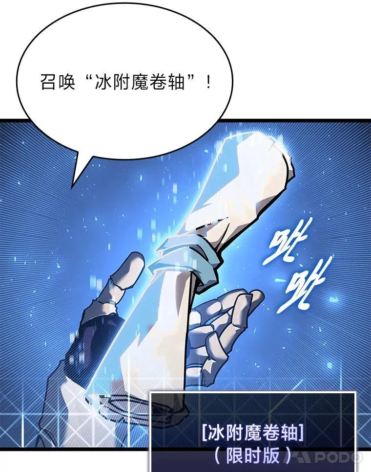 113.干涸的沙村119
