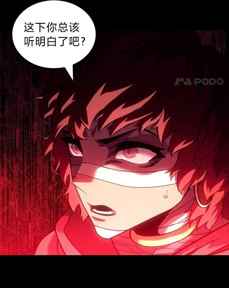 118.蝎子王的目的113