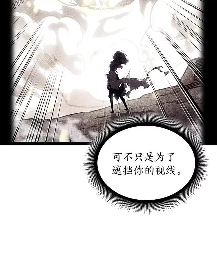 114.堕落之火精灵90