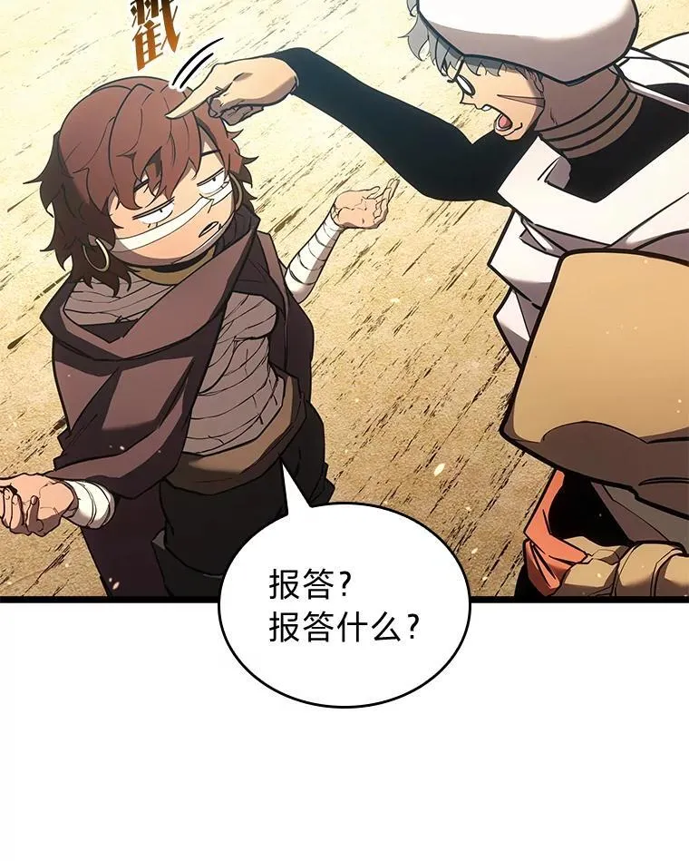 117.怪物突袭1
