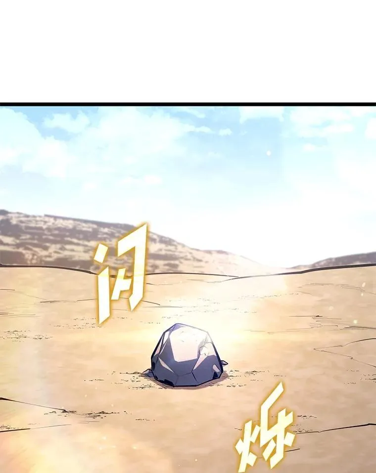 116.传奇的金字塔13
