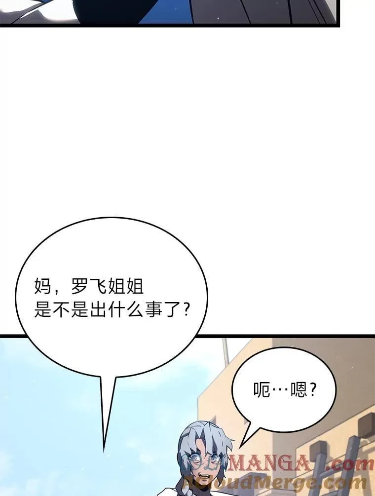 118.蝎子王的目的56