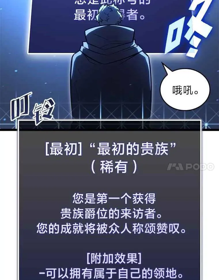 112.稍事休整82