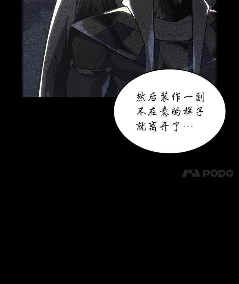 119.梅尼特的突袭114