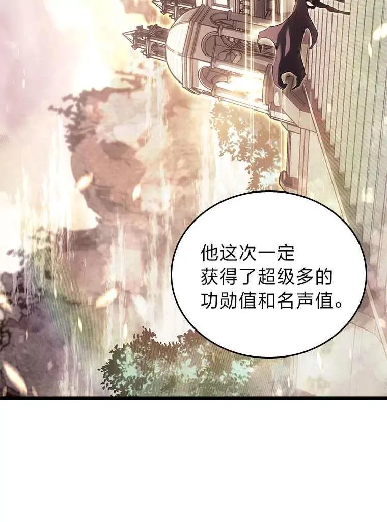 112.稍事休整38
