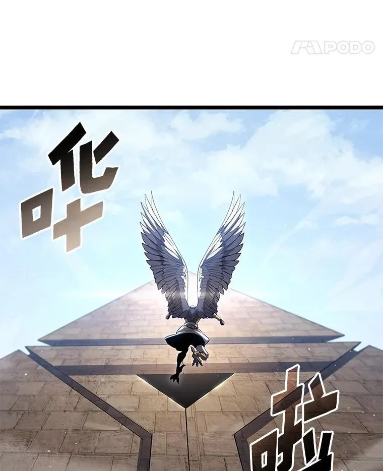 118.蝎子王的目的62