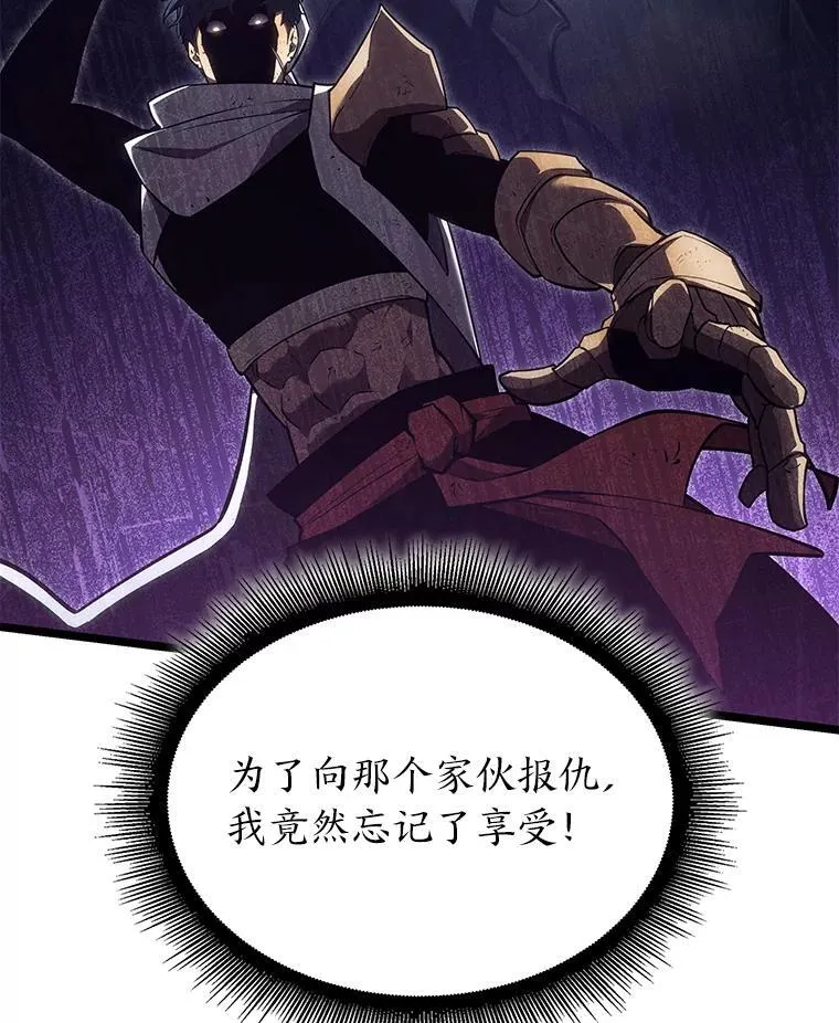 120.无聊的梅尼特48