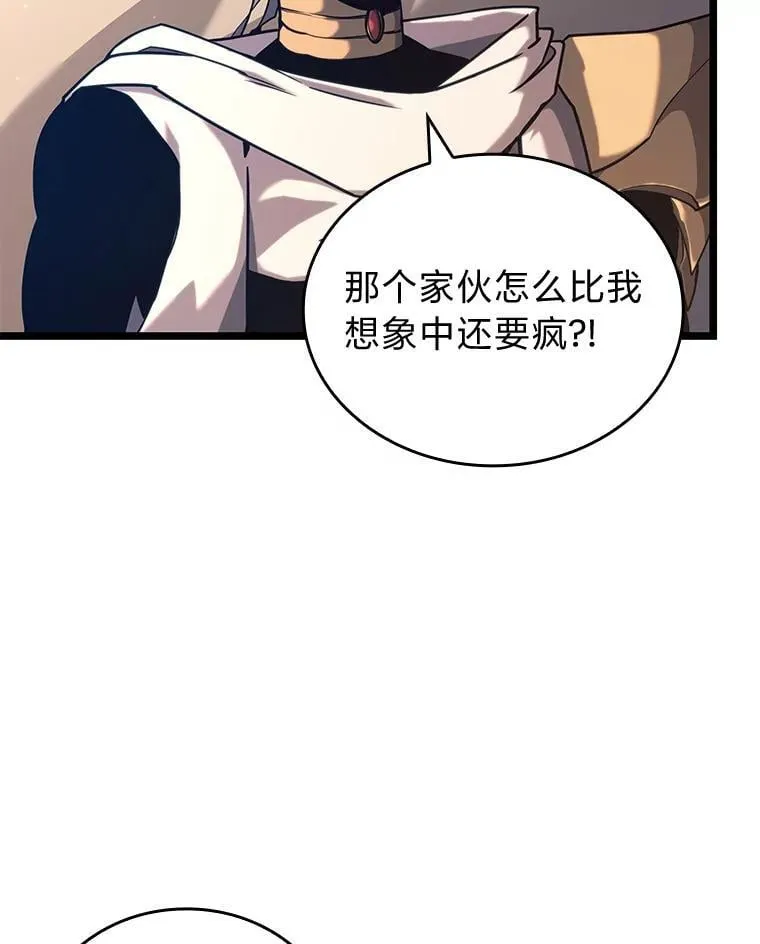 118.蝎子王的目的118