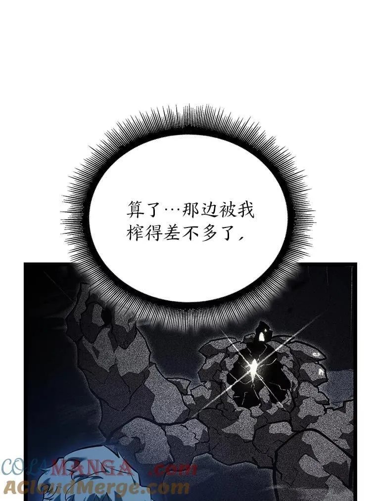 112.稍事休整108