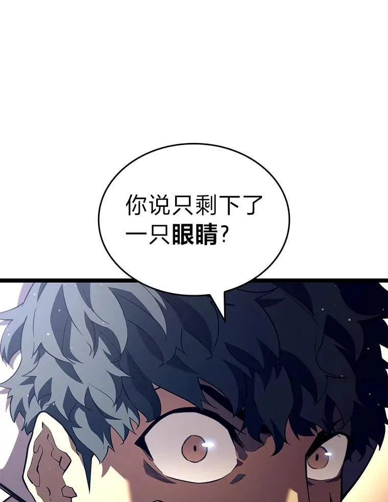 118.蝎子王的目的2