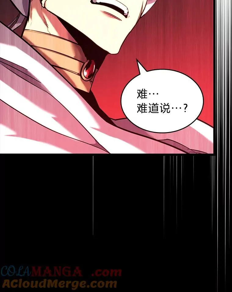 118.蝎子王的目的108