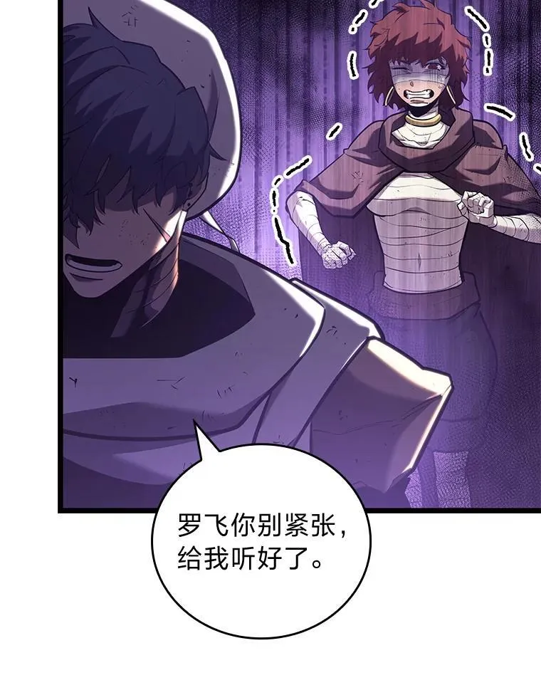 120.无聊的梅尼特110