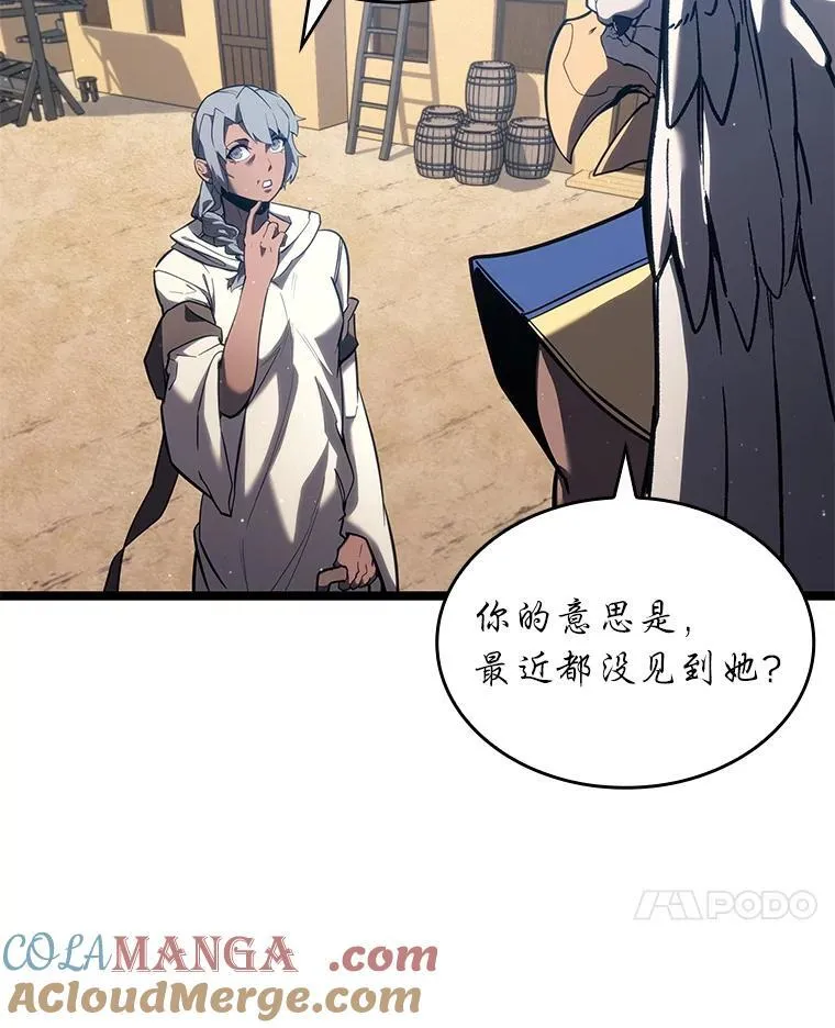 118.蝎子王的目的48