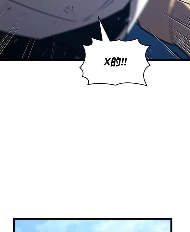 120.无聊的梅尼特50