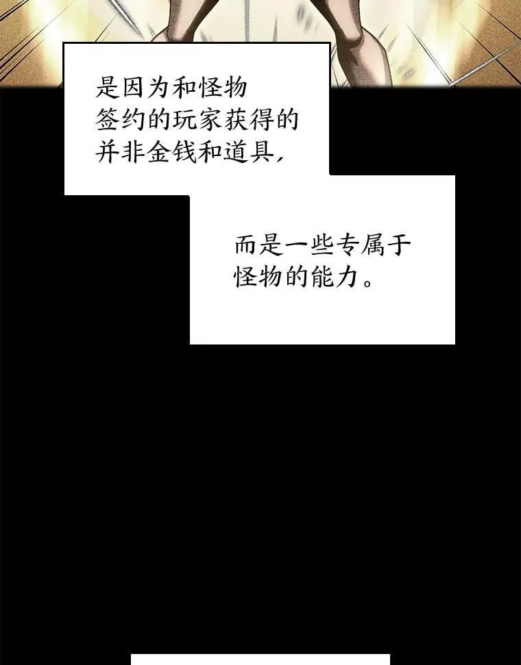120.无聊的梅尼特12