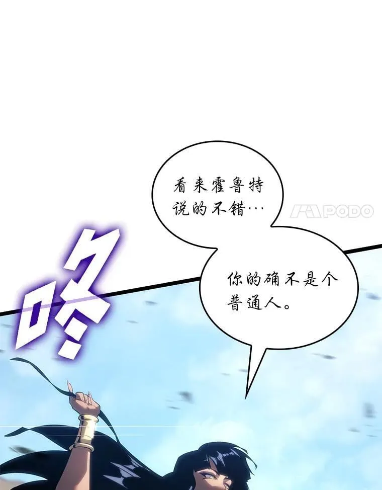 119.梅尼特的突袭7