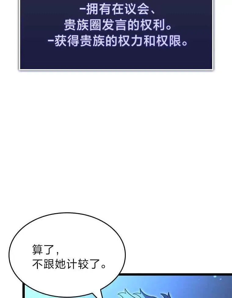 112.稍事休整83