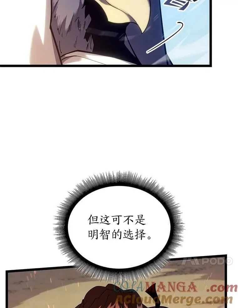 117.怪物突袭76