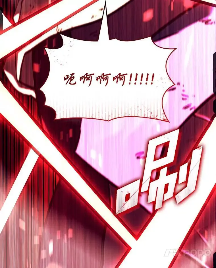 121.大战梅尼特88