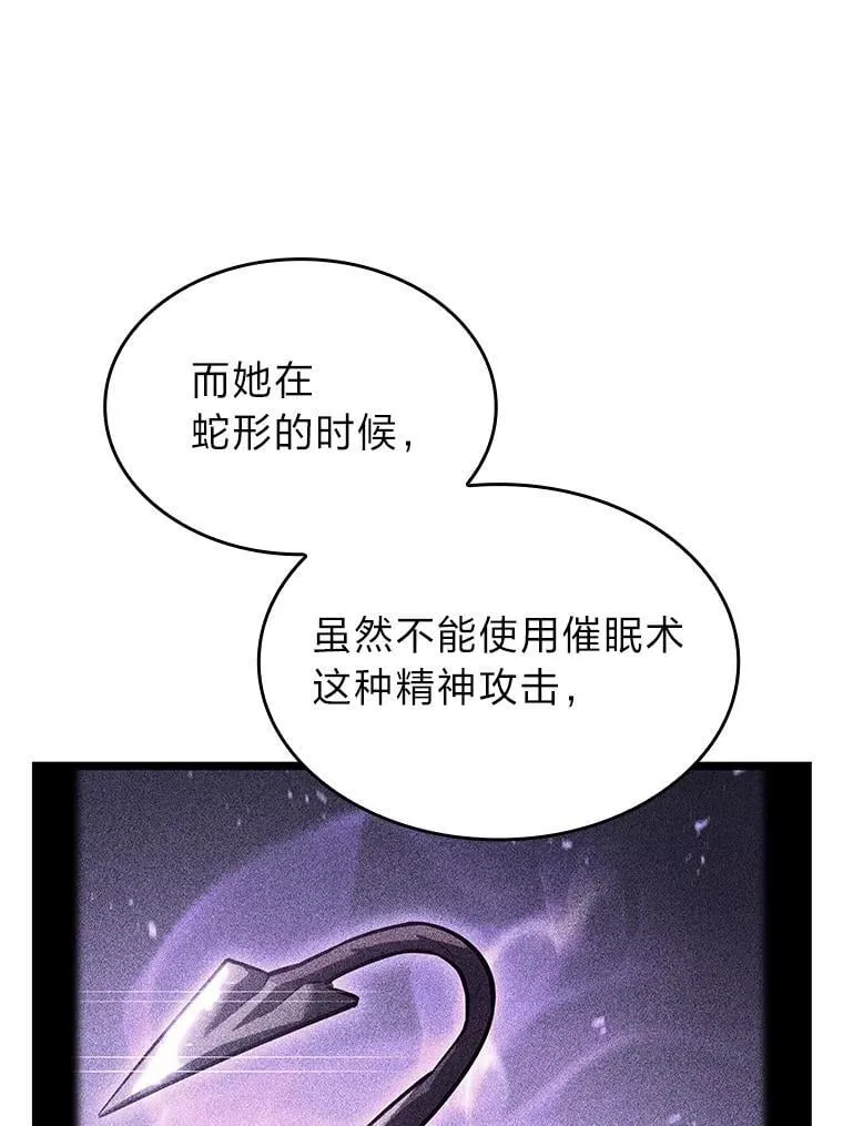 120.无聊的梅尼特76
