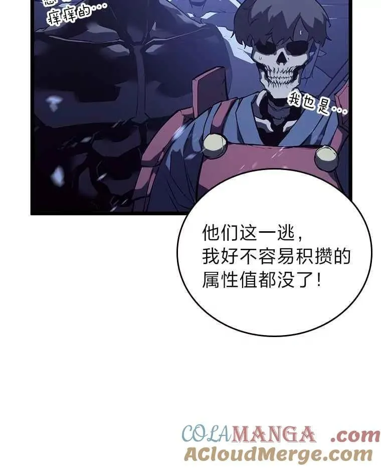 112.稍事休整8