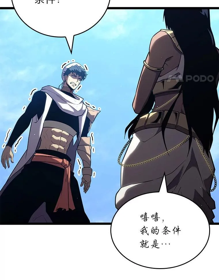 120.无聊的梅尼特17