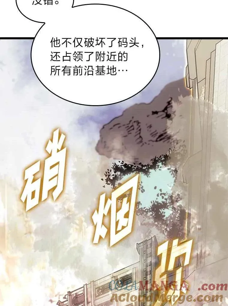 112.稍事休整36