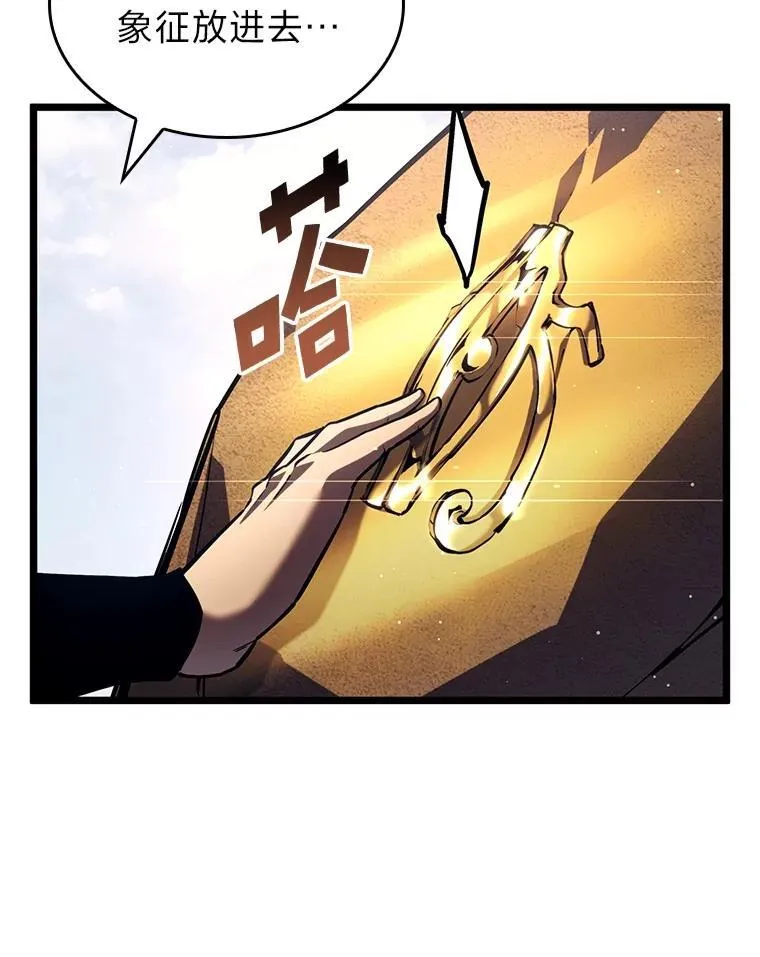 116.传奇的金字塔18