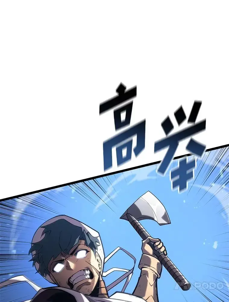 121.大战梅尼特13