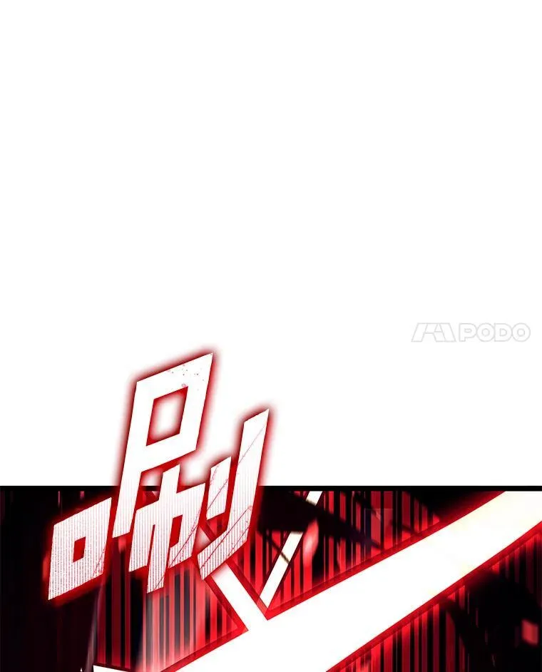 121.大战梅尼特85