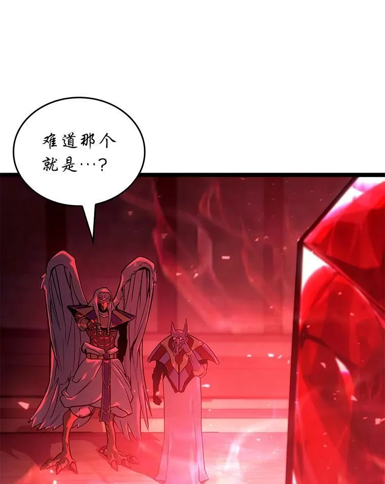 118.蝎子王的目的87