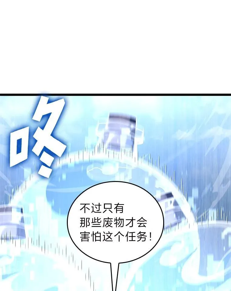 113.干涸的沙村37