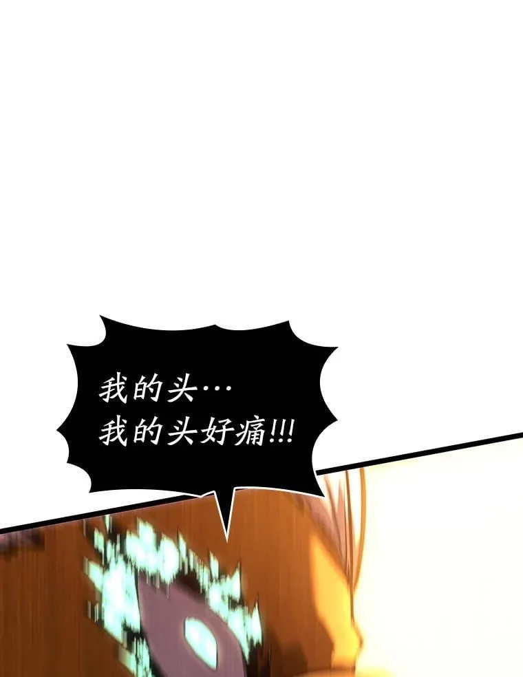 114.堕落之火精灵6