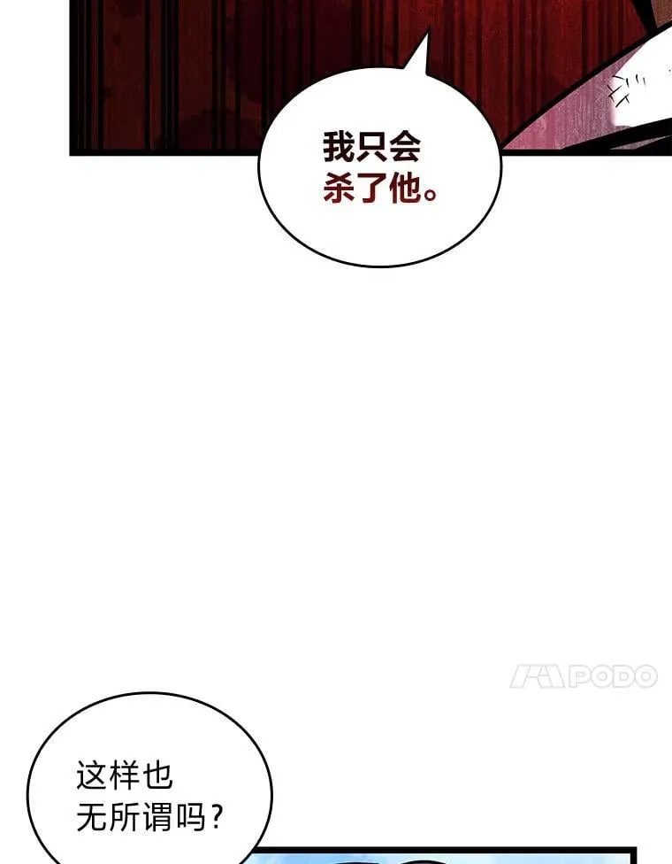 120.无聊的梅尼特114