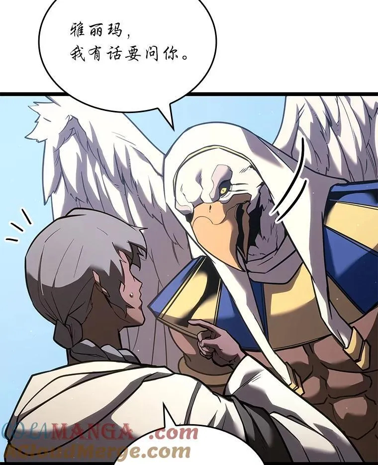 118.蝎子王的目的44