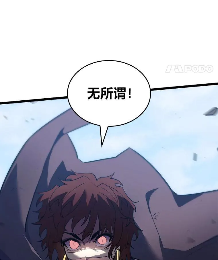 120.无聊的梅尼特118