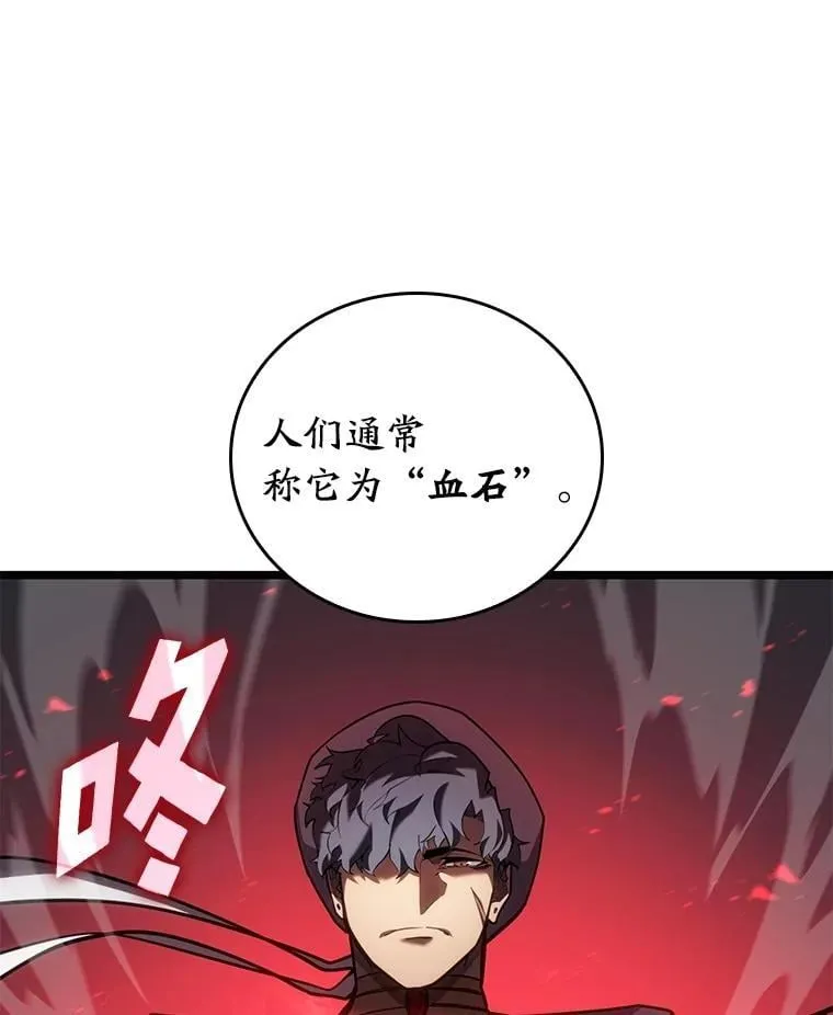 116.传奇的金字塔46