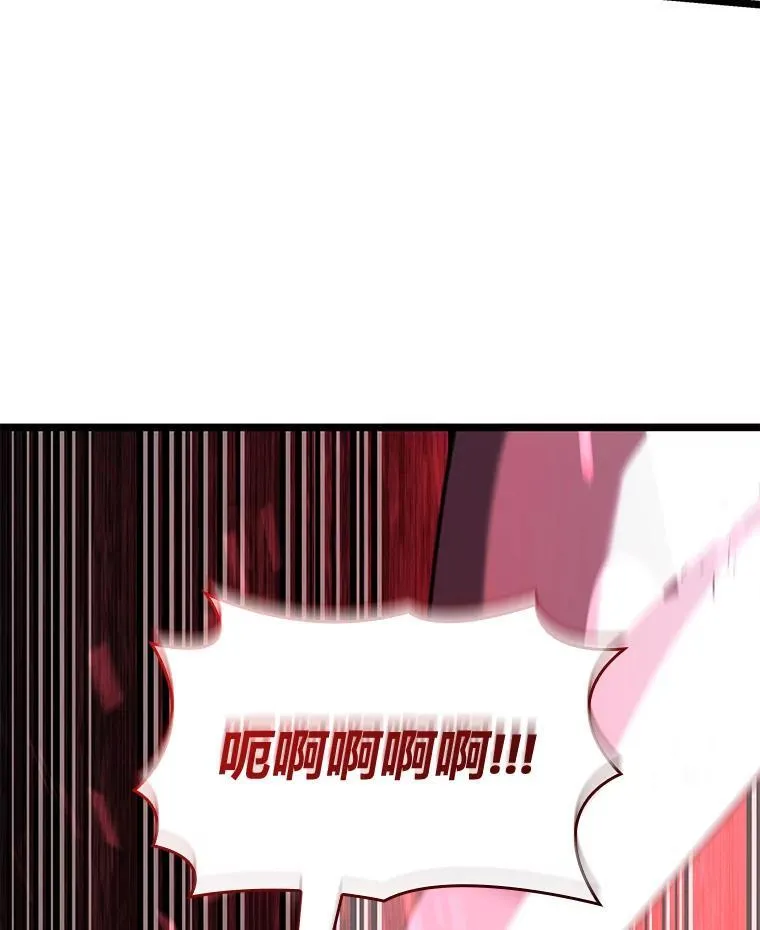 121.大战梅尼特24