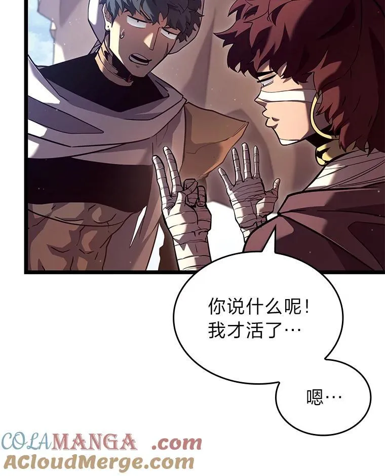 118.蝎子王的目的12