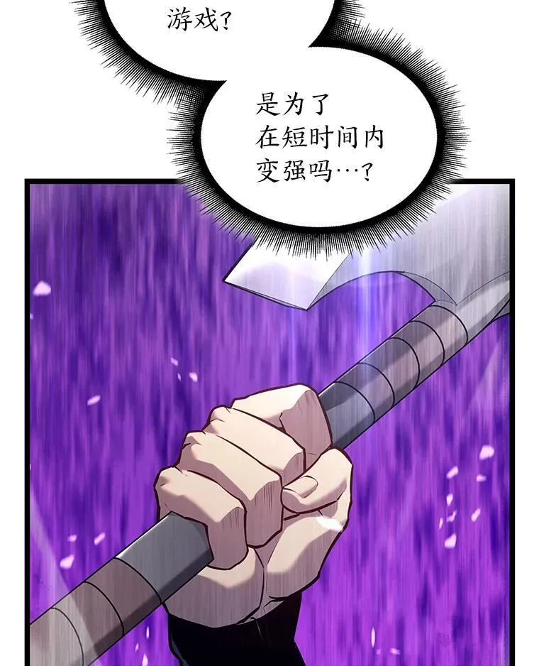120.无聊的梅尼特43